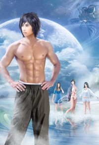 吸血鬼公主夏綠蒂(futa)