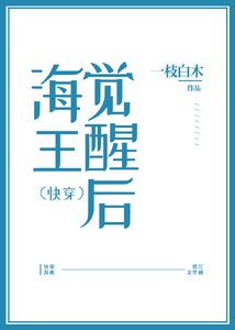 渣攻覺醒後(快穿)